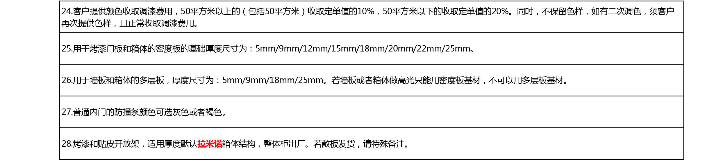 2020051419292115803m.jpg